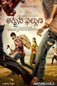 Arjuna Phalguna (2022) Telugu Full Movie
