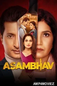 Asambhav (2025) Marathi Movie