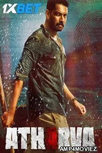 Atharva (2023) Telugu Movie
