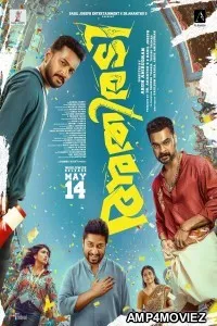 Athiradi (2026) HQ Hindi Dubbed Movies