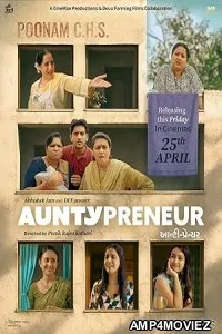Auntypreneur (2025) HQ Bengali Dubbed Movie