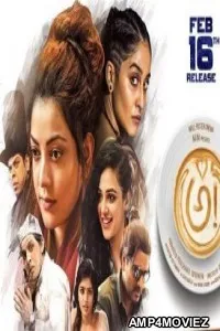 Awe (Antaryudh) (2018) Hindi Dubbed Full Movie