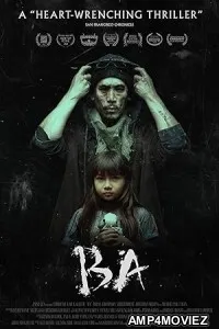 Ba (2024) HQ Telugu Dubbed Movie