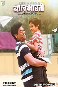 Baal Bhaarti (2022) HQ Telugu Dubbed Movie