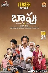 Baapu (2025) HQ Bengali Dubbed Movie