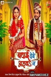 Badhai Debe Aaiba Na (2024) HQ Hindi Dubbed Movies