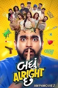 Badhu Alright Che (2026) Gujarati Movie