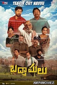 Badmashulu (2025) HQ Bengali Dubbed Movie