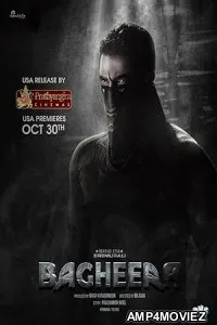 Bagheera (2024) Telugu Movie