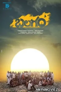 Balagam (2023) Telugu Full Movie