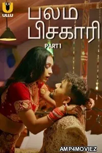 Balam Pichkari (2025) Part 1 Ullu Tamil Hot Web Series