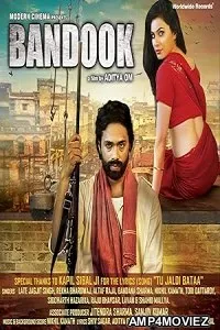 Bandook (2025) HQ Tamil Dubbed Movie