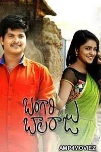 Bangari Balaraju (2018) UNCUT Hindi Dubbed Movie
