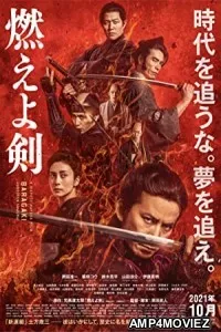 Baragaki Unbroken Samurai (2021) HQ Hindi Dubbed Movie