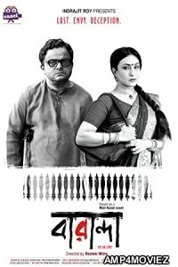 Baranda (2017) Bengali Full Movie