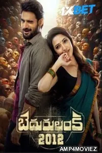Bedurulanka 2012 (2023) Telugu Full Movies
