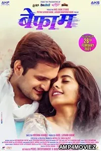 Befaam (2021) HQ Bengali Dubbed Movie