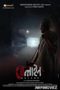 Beline (2024) HQ Tamil Dubbed Movie