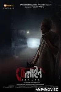 Beline (2024) HQ Telugu Dubbed Movie