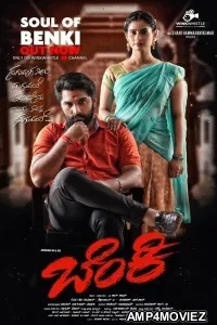 Benki (2022) HQ Hindi Dubbed Movie