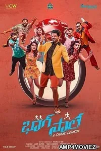 Bhaag Saale (2023) HQ Bengali Dubbed Movie