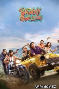 Bhabiji Ghar Par Hain Fun On The Run (2026) Hindi Movie