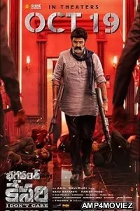 Bhagavanth Kesari (2023) HQ Bengali Dubbed Movie
