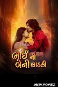 Bhai Ni Beni Ladki (2024) Gujarati Movie