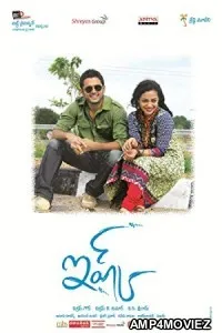 Bhaigiri (Ishq) (2018) Hindi Dubbed Full Movie