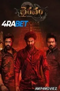 Bhairavam (2025) Telugu Movie