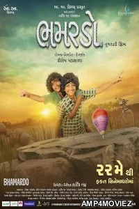 Bhamardo (2026) HQ Hindi Subtitles