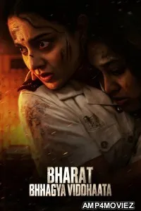 Bharat Bhhagya Viddhaata (2026) Hindi Movie