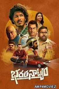 Bharathanatyam (2024) HQ Bengali Dubbed Movie