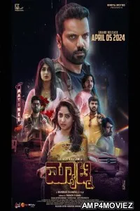 Bharjari Gandu (2024) HQ Tamil Dubbed Movie