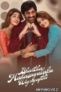 Bhartha Mahasayulaku Wignyapthi (2026) HQ Hindi Dubbed Movie