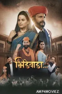 Bhidewada (2026) Marathi Movie