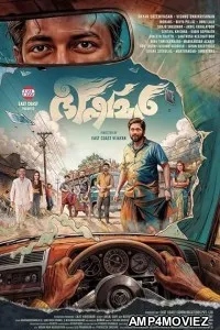 Bhishmar (2026) HQ Hindi Dubbed Movies