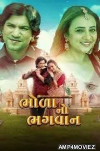 Bhola No Bhagwan (2025) HQ Bengali Dubbed Movie