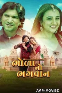 Bhola No Bhagwan (2025) HQ Hindi Dubbed Movie