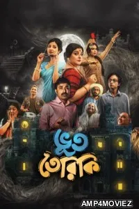 Bhootteriki (2025) Season 1 Bengali Web Series