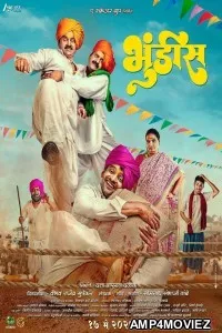 Bhundis (2024) HQ Bengali Dubbed Movie