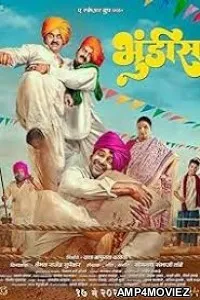 Bhundis (2024) HQ Tamil Dubbed Movie