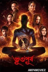 Bhuto Purbo (2025) Bengali Movie