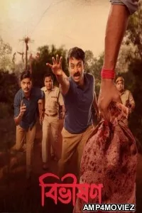 Bibhishon (2025) Season 1 Bengali Web Series