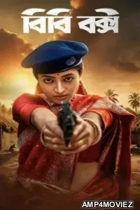 Bibi Bakshi (2026) Season 1 Bengali Web Series