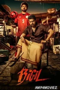 Bigil (2019) ORG Hindi Dubbed Movie