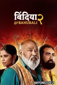 Bindiya Ke Bahubali (2026) Season 2 Hindi Web Series