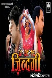 Bioscope Zindagi (2020) Hindi Full Movie