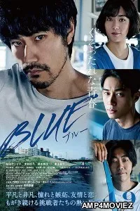 Blue Cappuccino (2021) HQ Hindi Dubbed Movie