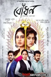 Bodhon (2022) Bengali Season 1 Complete Show